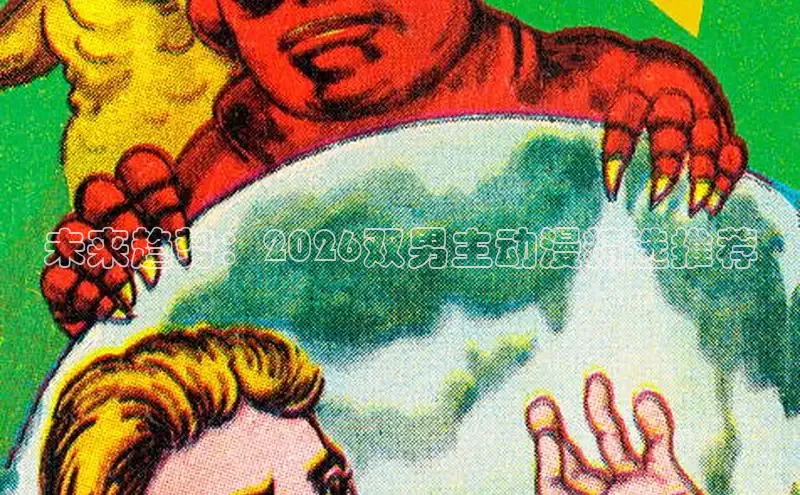 喵趣漫画下载安装 app
