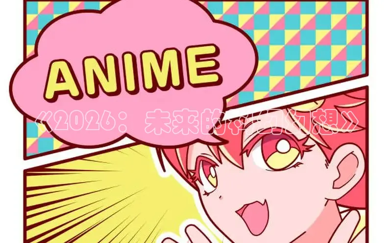 喵趣漫画下载app官方