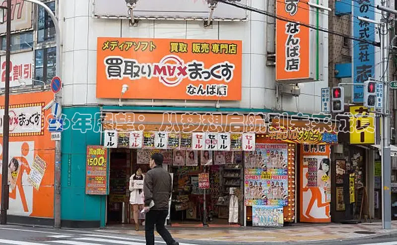 喵趣漫画ios版