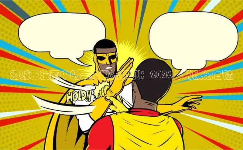 喵趣漫画官方