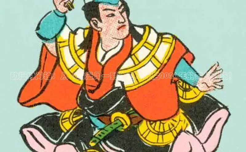 喵趣漫画ios版